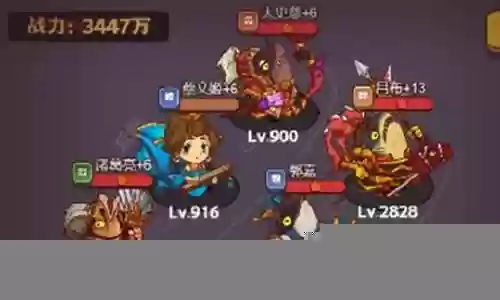 爬塔献祭阵容搭配插图
