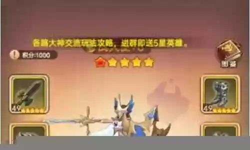 天命起源完美阵容搭配图插图