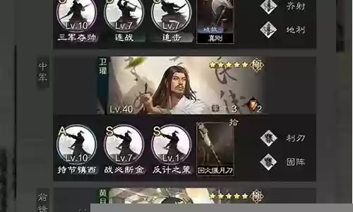 月英杜预阵容搭配插图