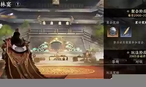 无敌3最强阵容攻略插图