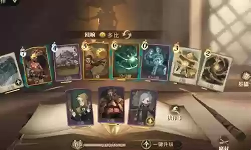 魔法觉醒 堕落巫师阵容插图