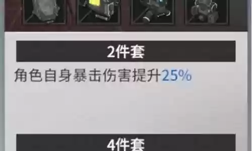 终末阵线菲利斯阵容搭配插图
