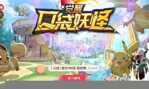 口袋觉醒最新推荐阵容插图