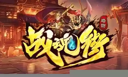 项羽阵容加点搭配攻略大全插图
