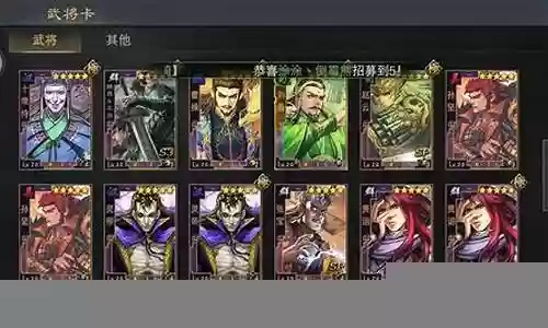 公孙瓒骑兵搭配什么阵容插图