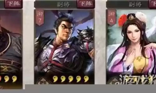 群雄貂蝉吕蒙阵容搭配最新插图