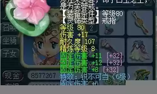 宿敌钟灵石怎么搭配阵容插图