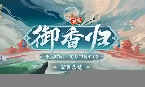 第二阵容怎么搭配插图