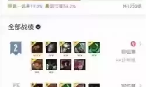 炼金蛮王阵容最新搭配插图