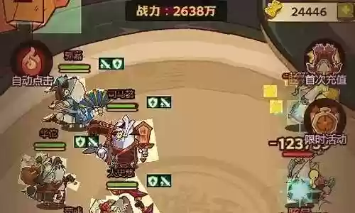 咸鱼之王初始阵容搭配推荐插图