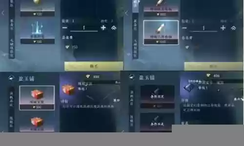 逐鹿如何设置阵容装备插图