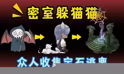宝石密室逃脱推荐阵容搭配插图