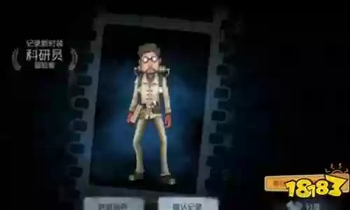 新版冒险家阵容搭配图插图