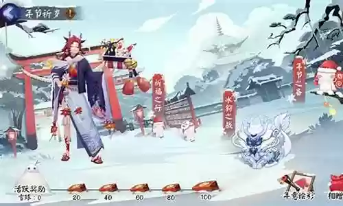 阴阳师团体战阵容搭配插图