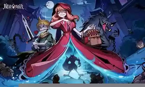 魔镜物语阵容冒险推荐插图