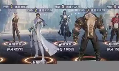 魂师对决探险阵容插图