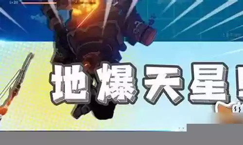 机械挑战攻略45插图
