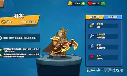塔防精灵神龙怎么搭配阵容插图