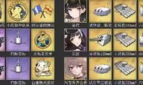 碧海航线光辉阵容搭配插图