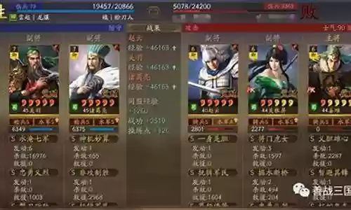 和之国对战阵容最新搭配插图