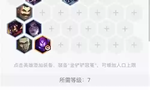 变异战士阵容怎么破插图