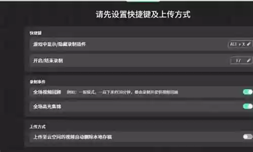 如何查看对局阵容配置插图