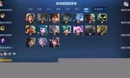 对面这个阵容应该怎么插图