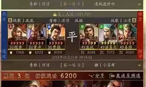 打董卓最佳阵容搭配插图