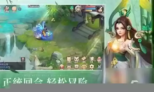 放三最强神将阵容搭配插图