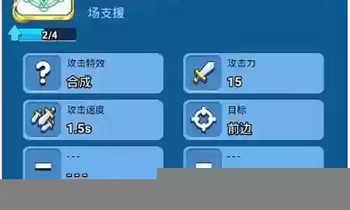 战争玫瑰阵容搭配图解大全插图