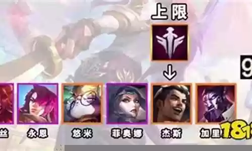 考前恶补配什么阵容插图