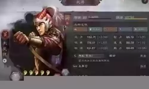 难民王朝阵容搭配图片最新插图