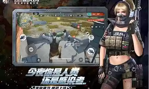 终结战场手游搭配推荐阵容插图