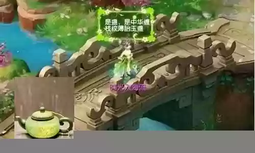 梦幻西游是不是抄袭插图