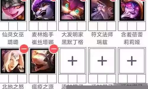 驯龙大师阵容搭配蛤蟆插图