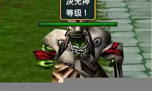 混乱武林难5阵容搭配插图