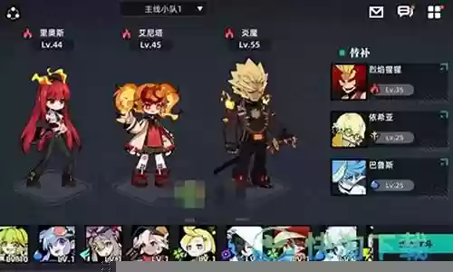 火山炎魔阵容怎么搭配插图