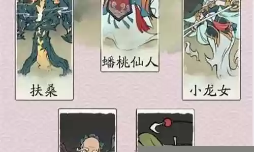 无敌回血阵容搭配最新插图