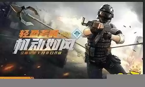 特种部队精英防守阵容搭配插图