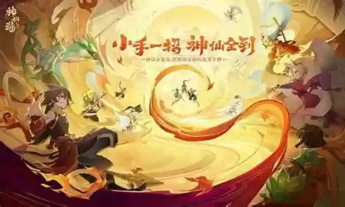 配音神仙阵容搭配图片高清插图