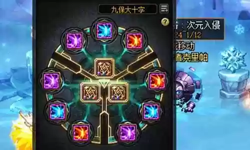 红眼110级符文搭配阵容插图
