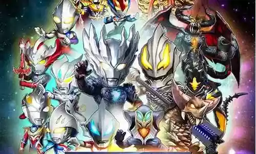 奥特曼系列终极阵容图片插图