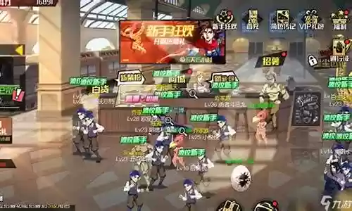 点击冒险之旅最新阵容插图