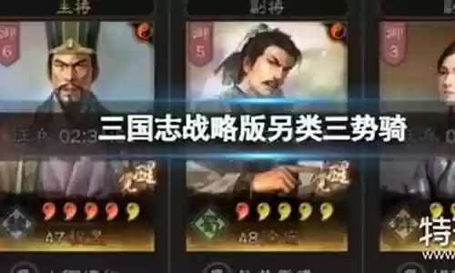 关羽徐庶蔡文姬阵容搭配插图