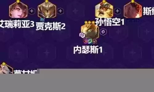 摄魂夺魄阵容搭配推荐最新插图