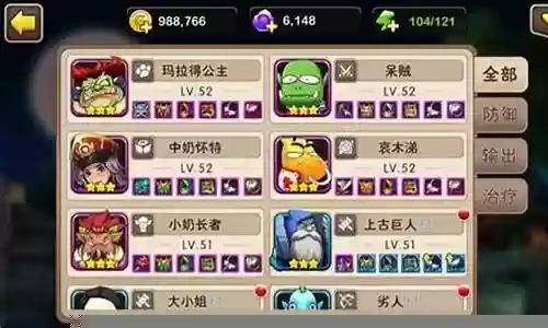 我是mt最强阵容搭配插图