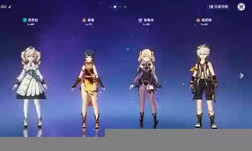 原神钟离芭芭拉阵容插图
