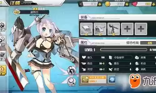 碧蓝航线波兰特阵容搭配插图