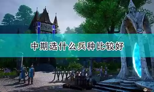 国王出战阵容搭配推荐插图