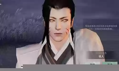 楚留香配音阵容推荐插图